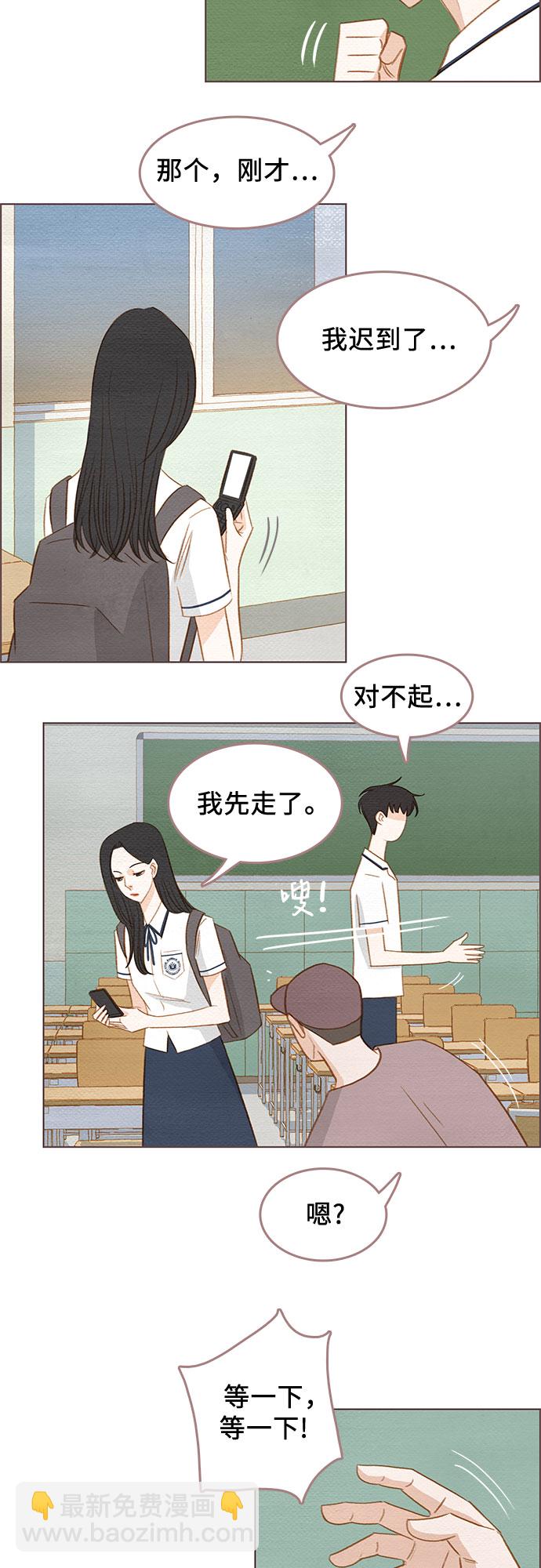 第1话31