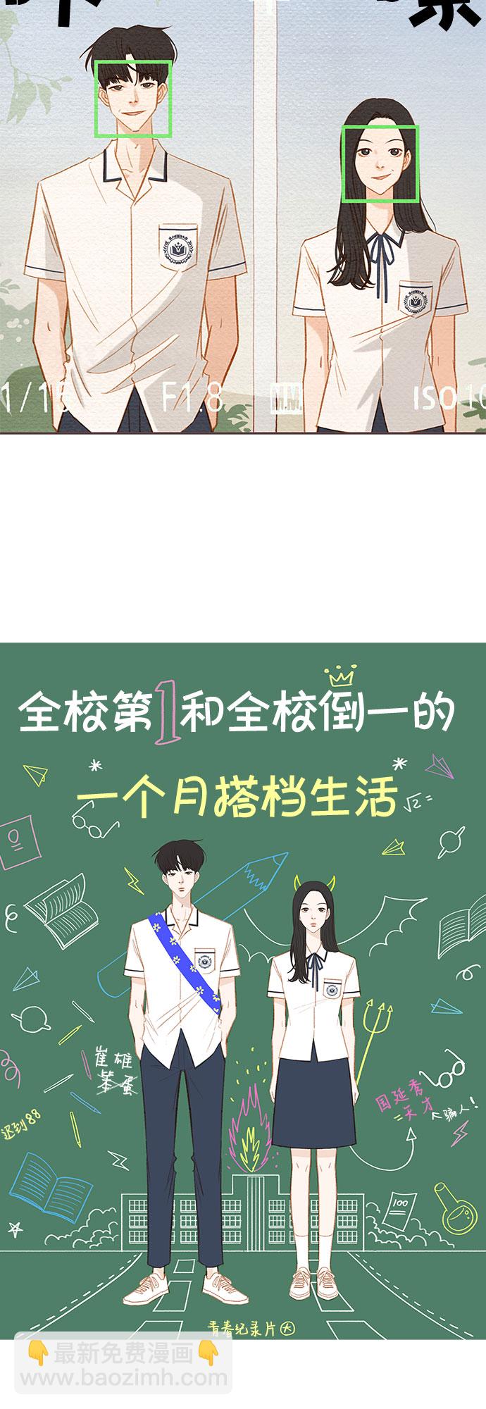 第1话34