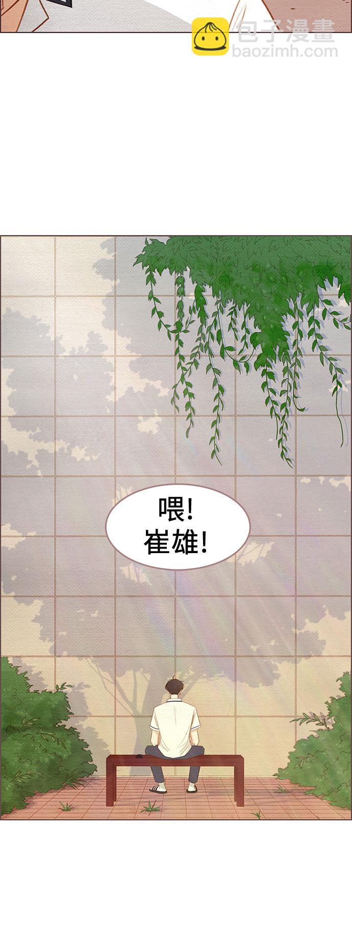 第1话5