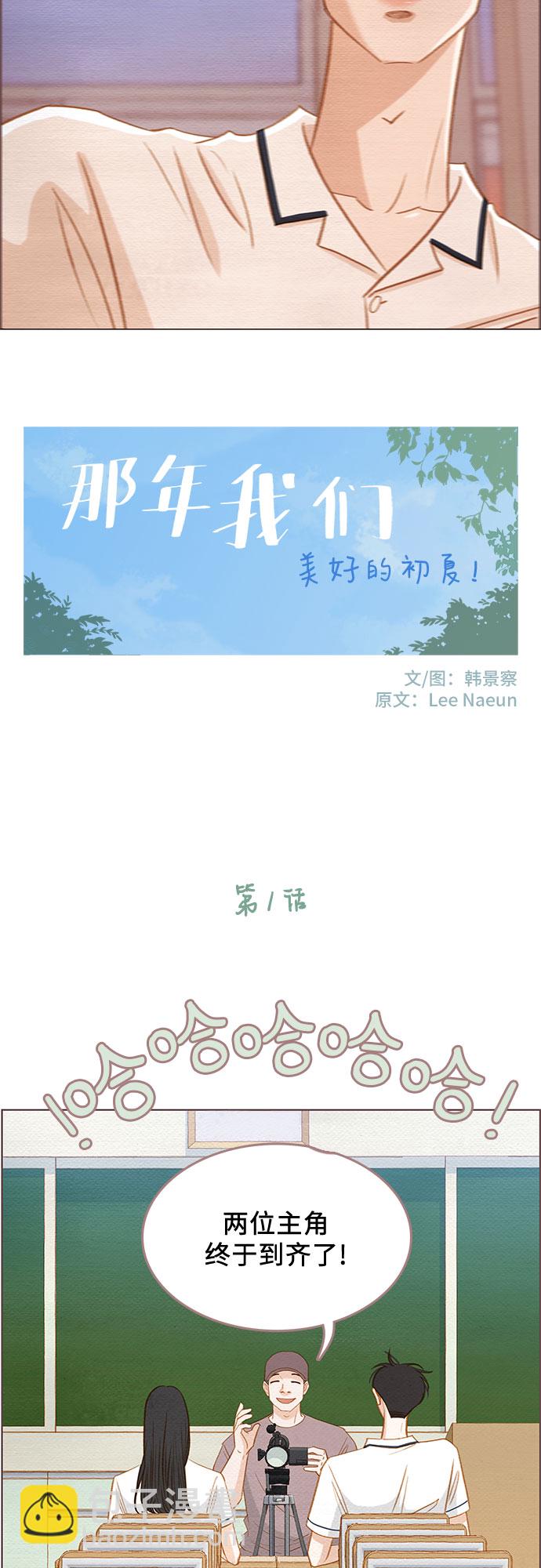 第1话9
