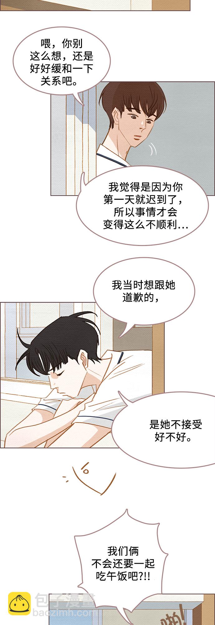 第2话10
