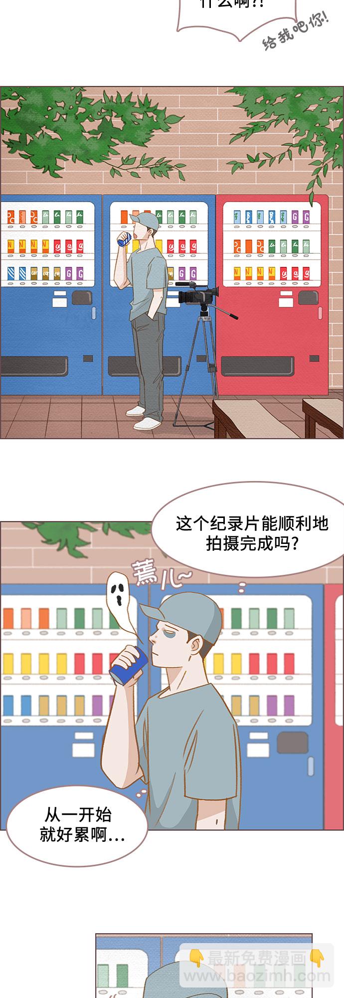 第2话21