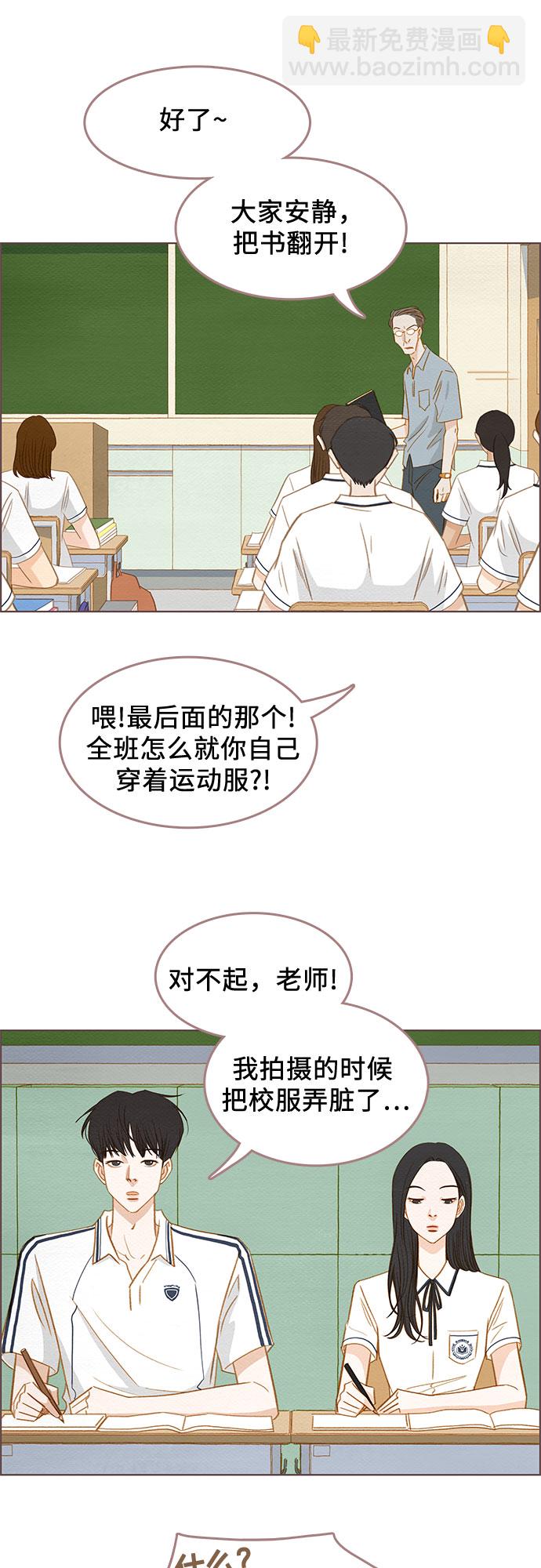 第2话24