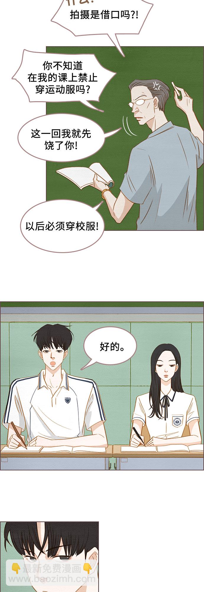 第2话25