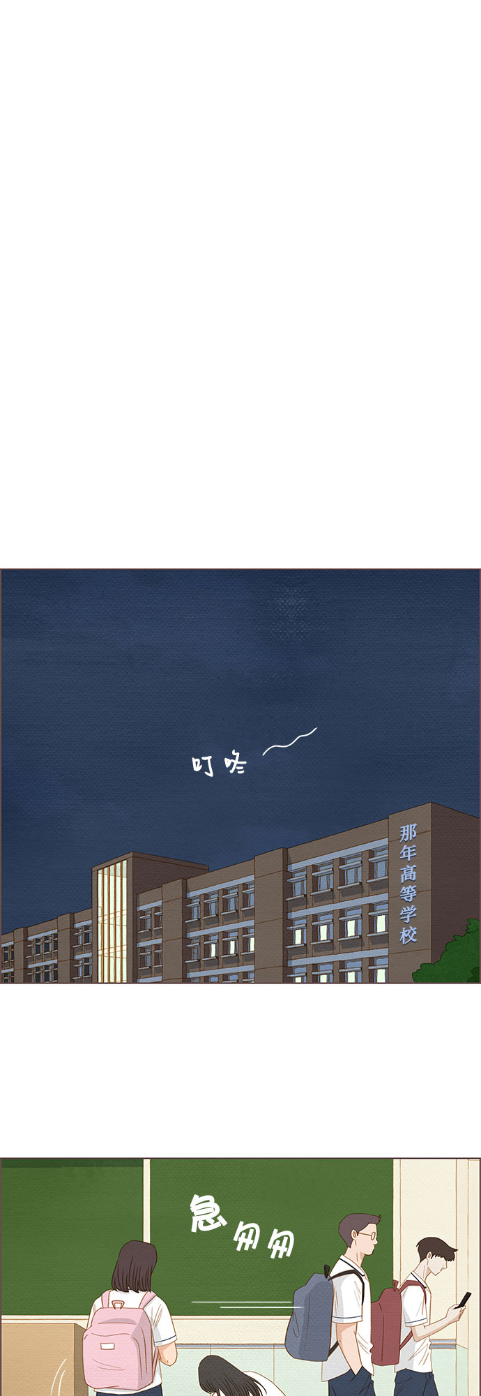 第2话27