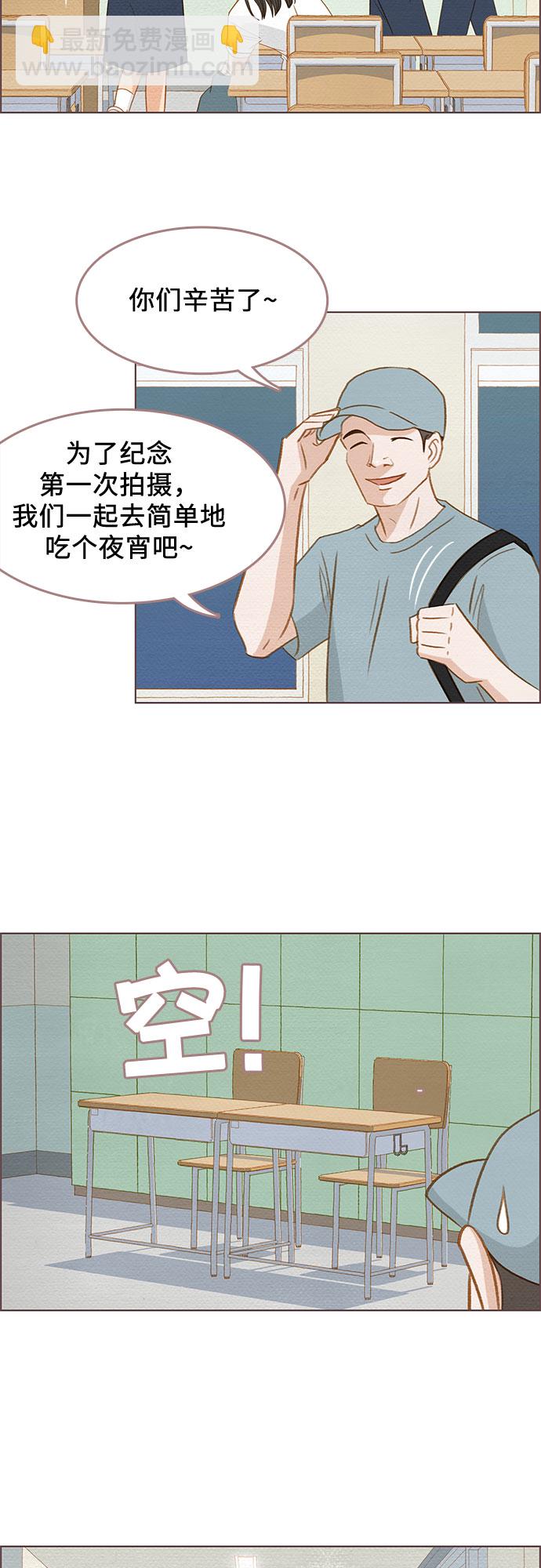 第2话28