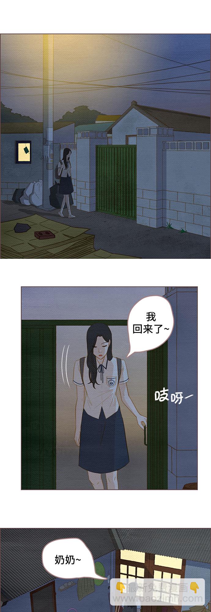 第2话31