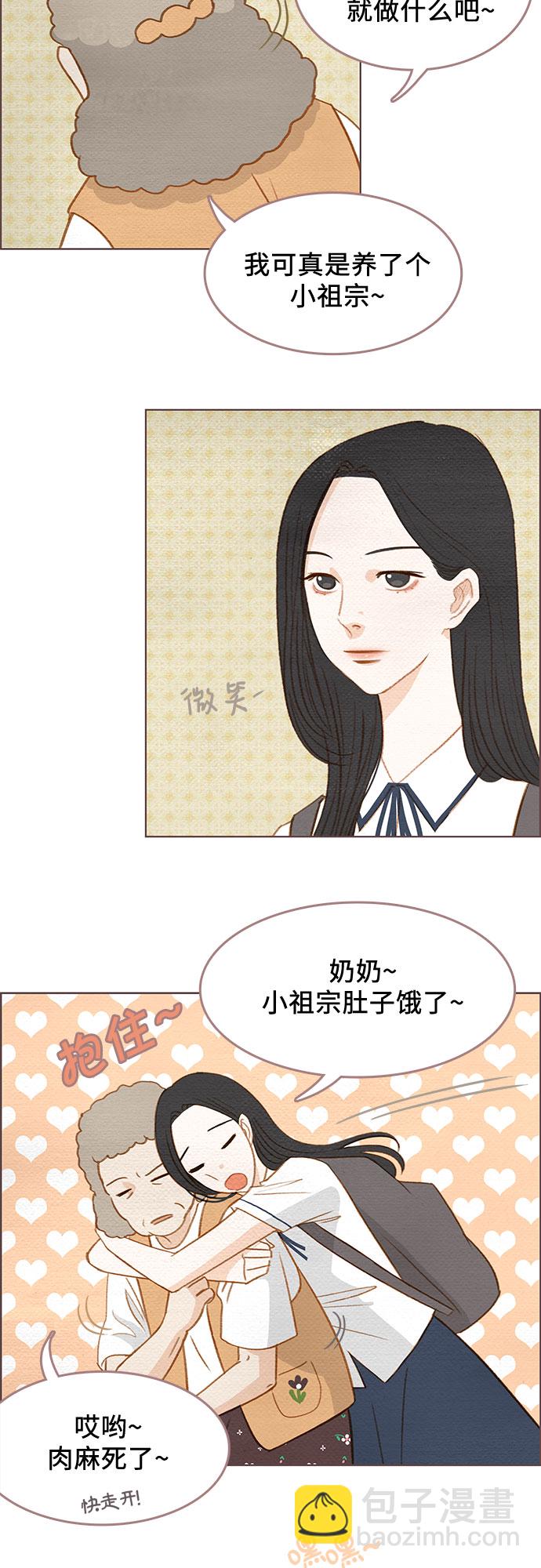 第2话35