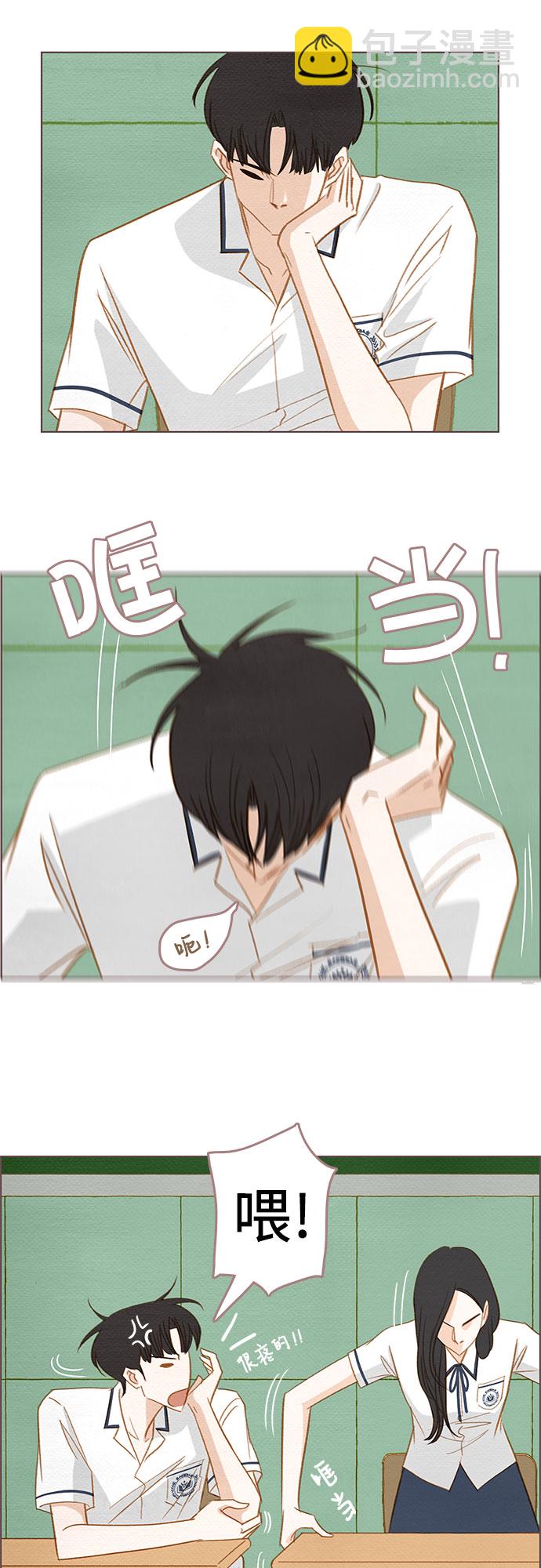 第2话6