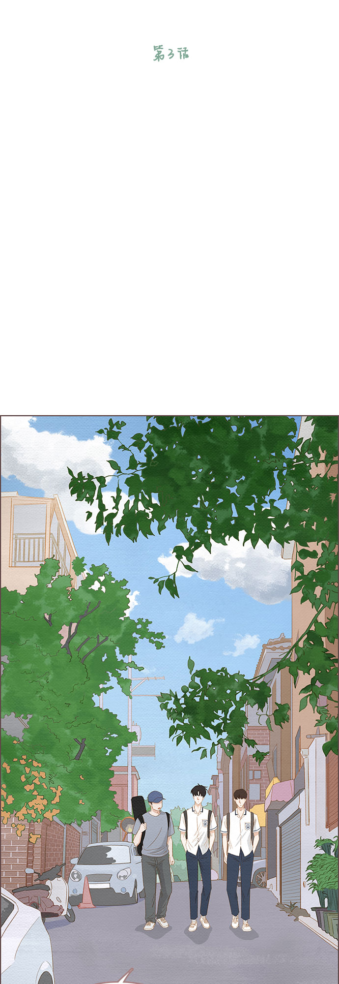 第3话10