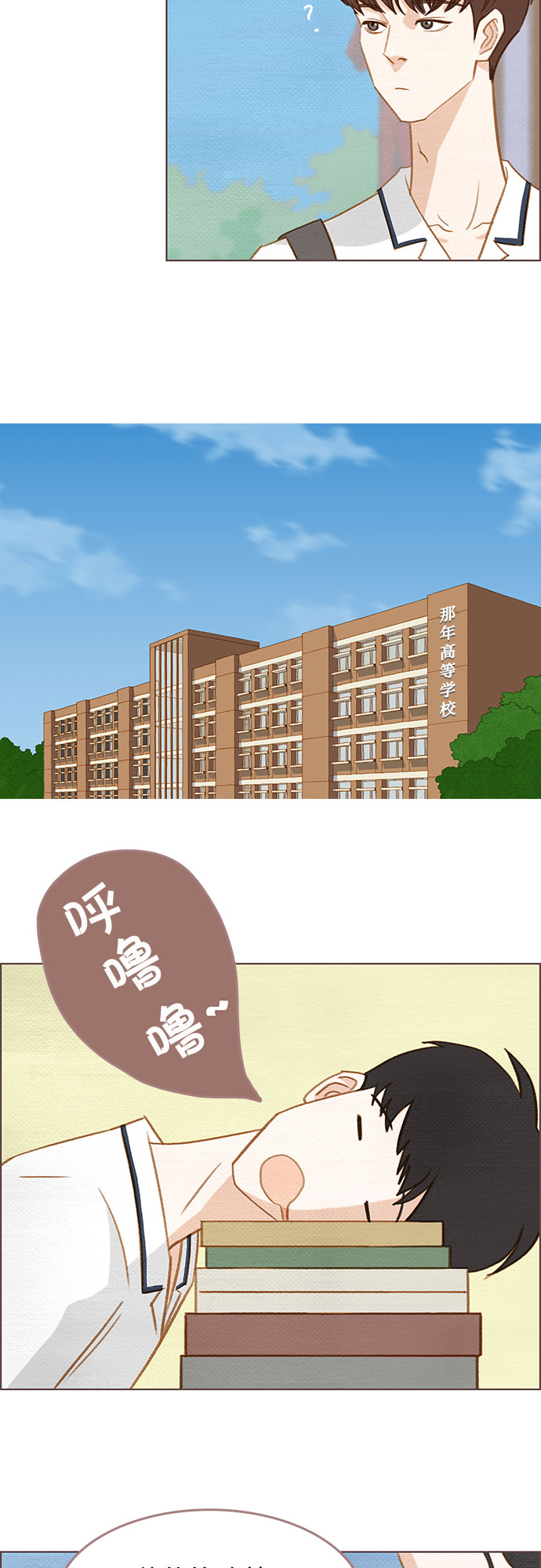 第3话12