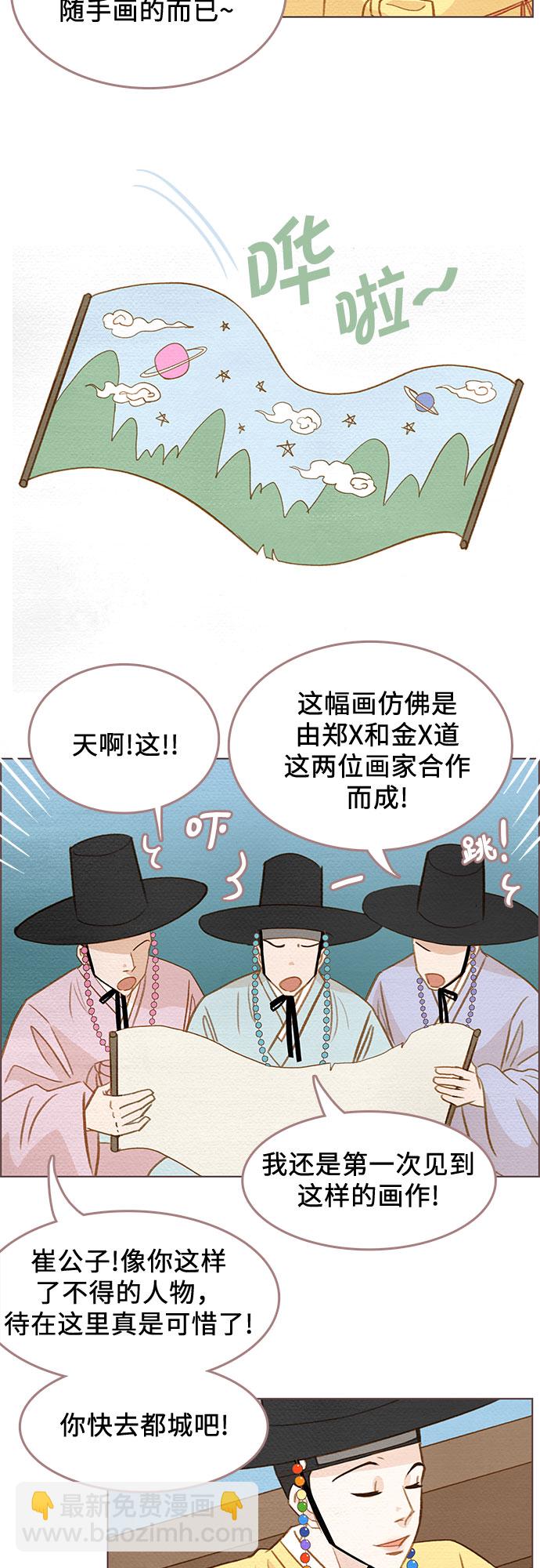 第3话16