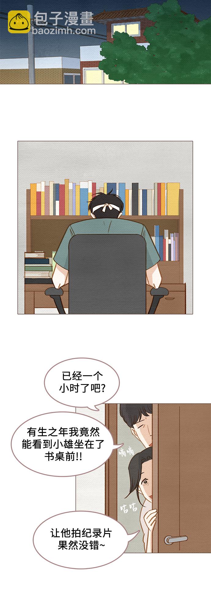 第3话39