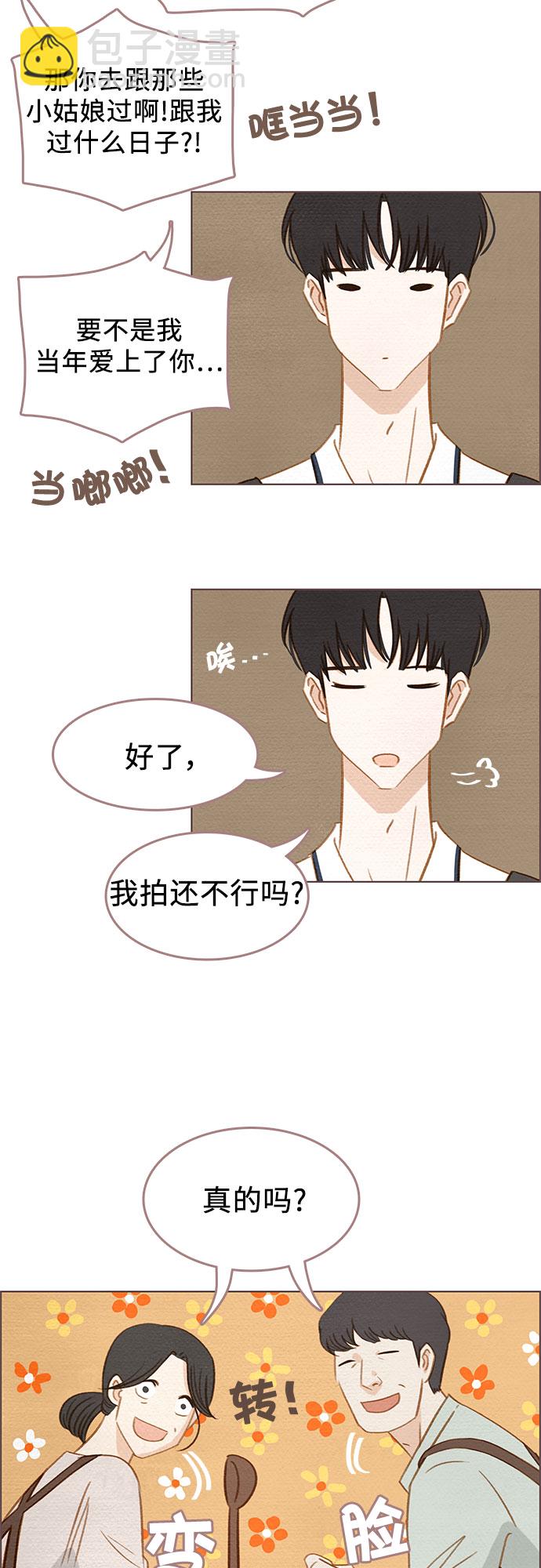 第3话4
