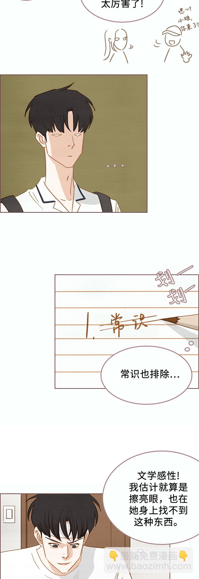 第4话13