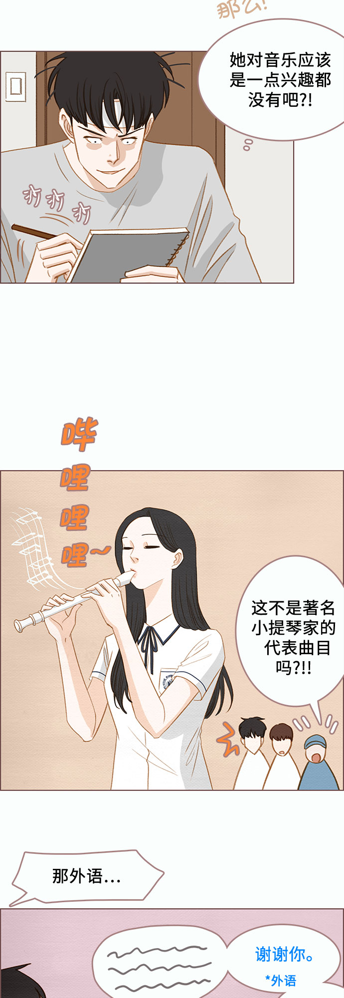 第4话17