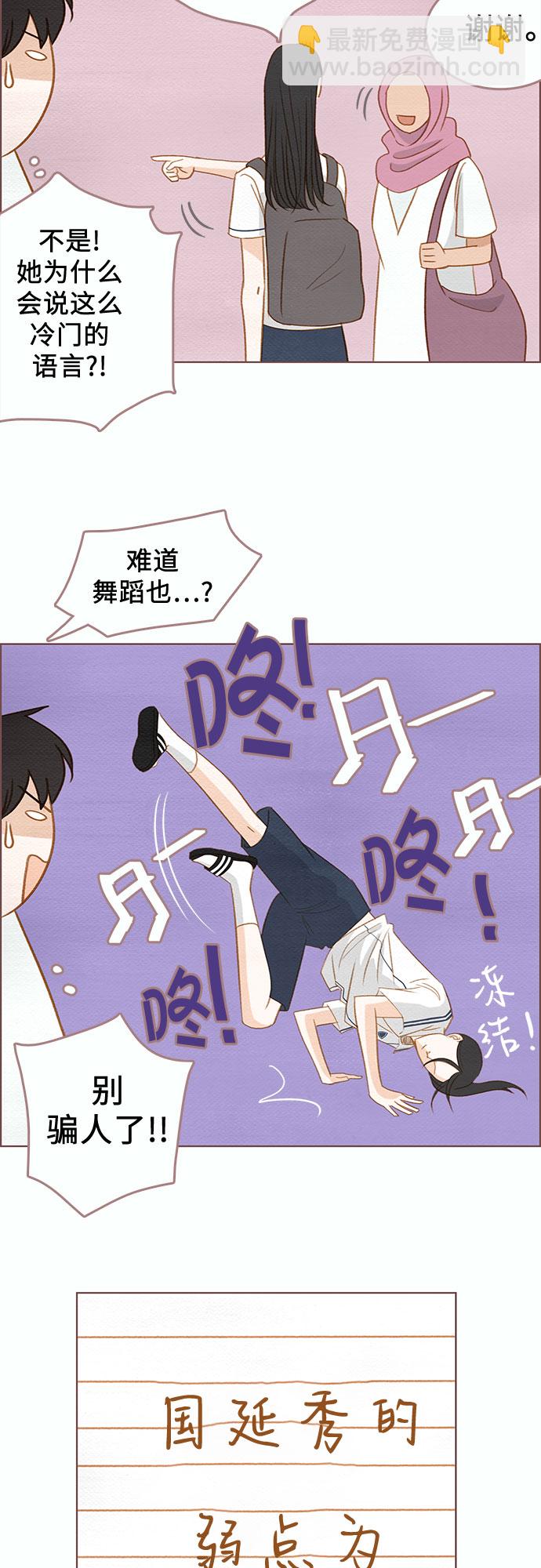 第4话18