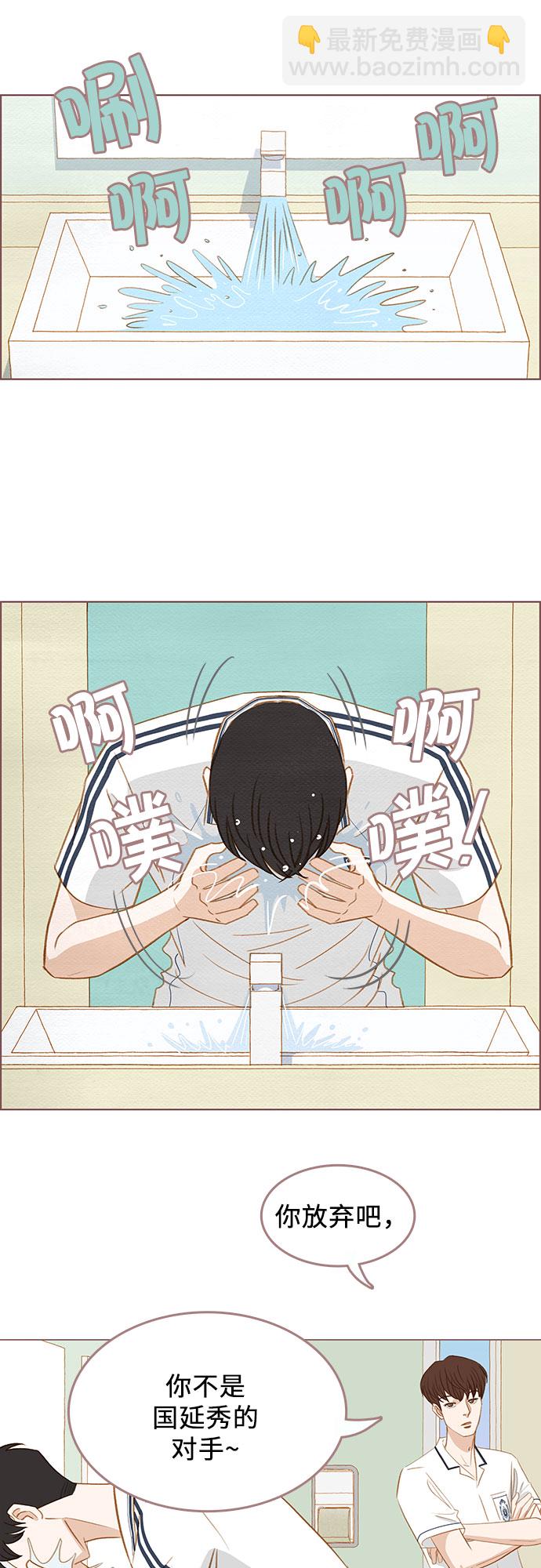第4话24