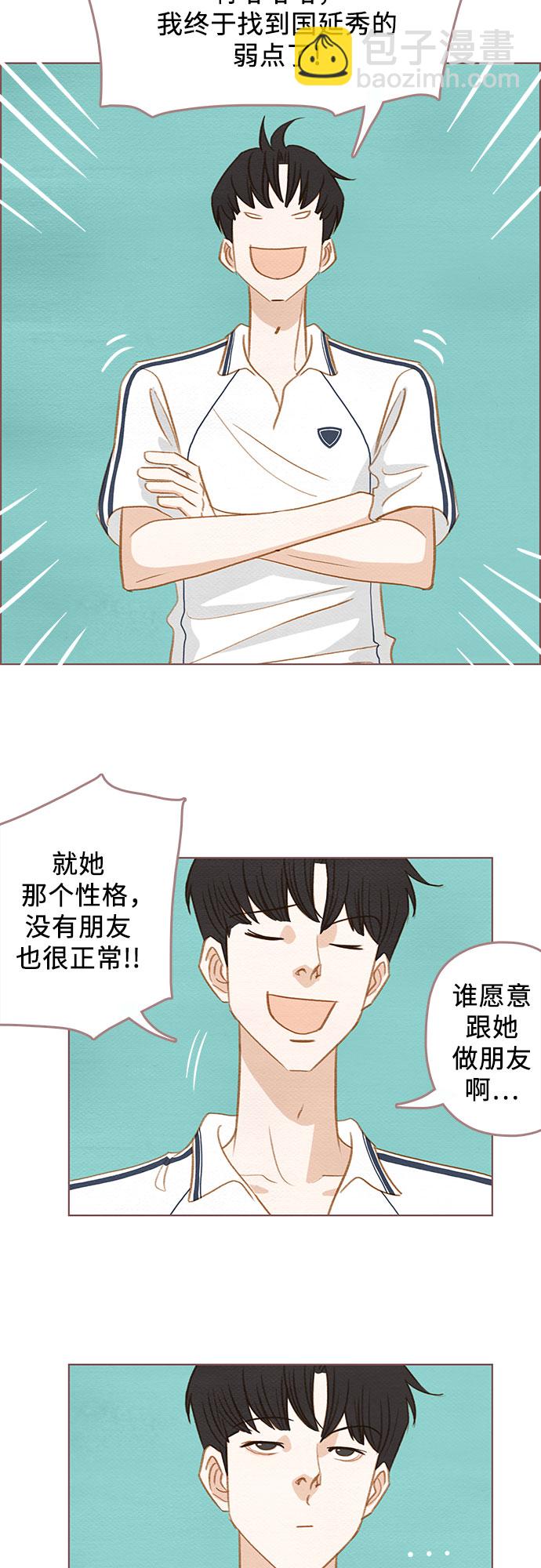 第4话28