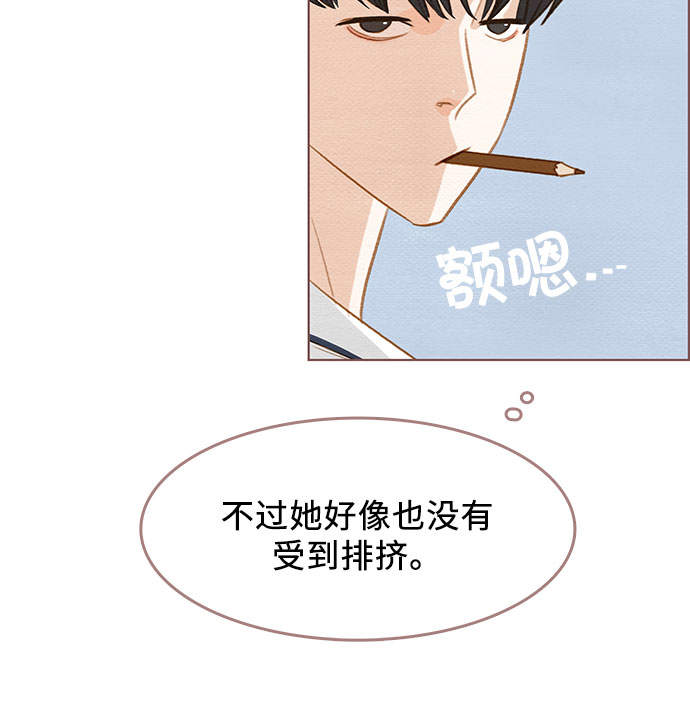 第4话30