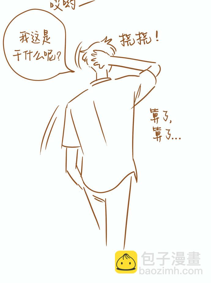 第4话36