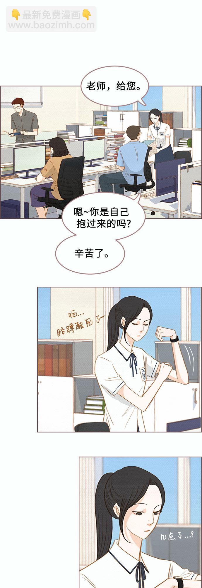 第4话37