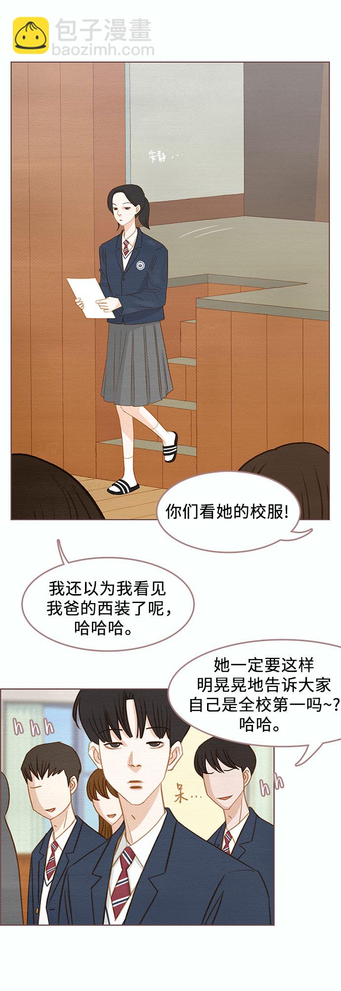 第4话7