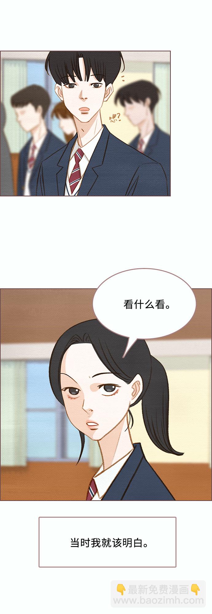 第4话9