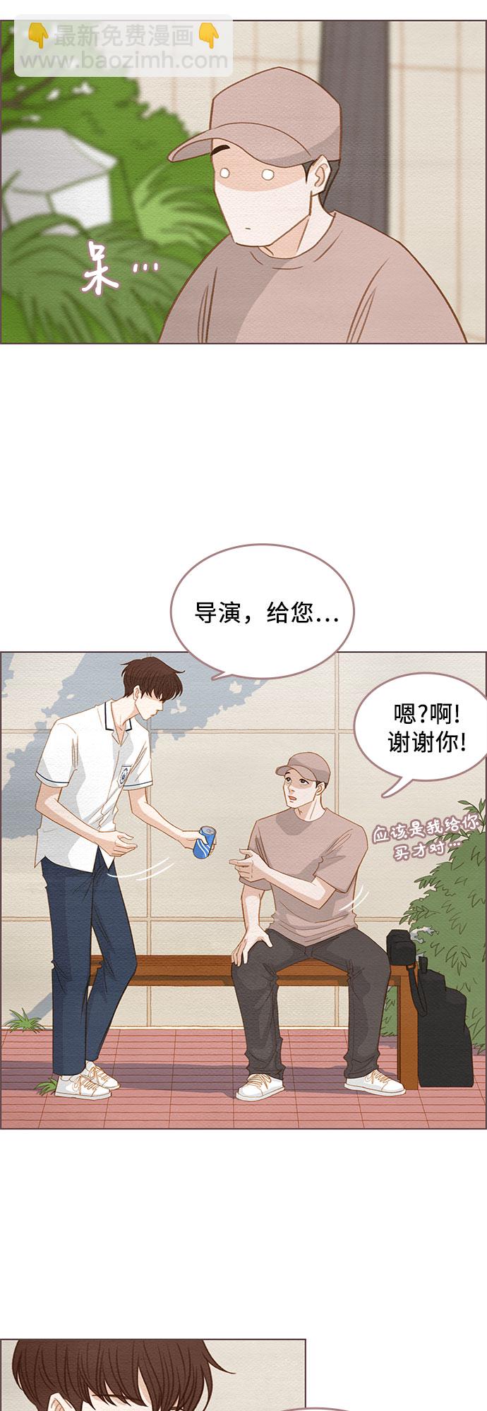 第8话1