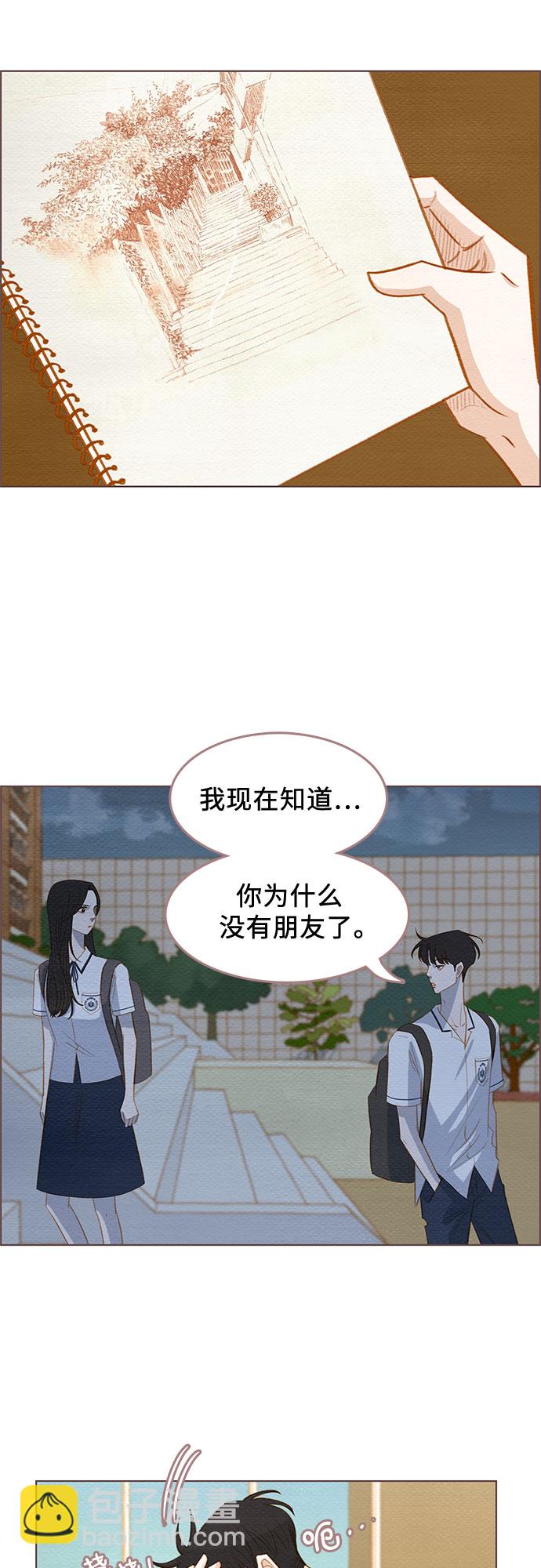 第8话23