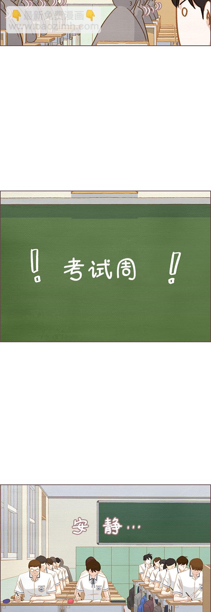 第9话13