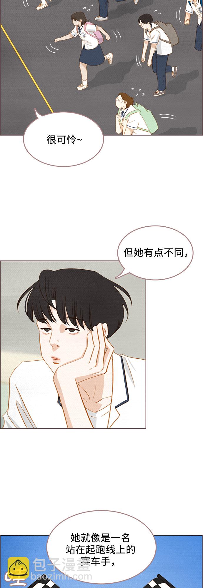 第9话19