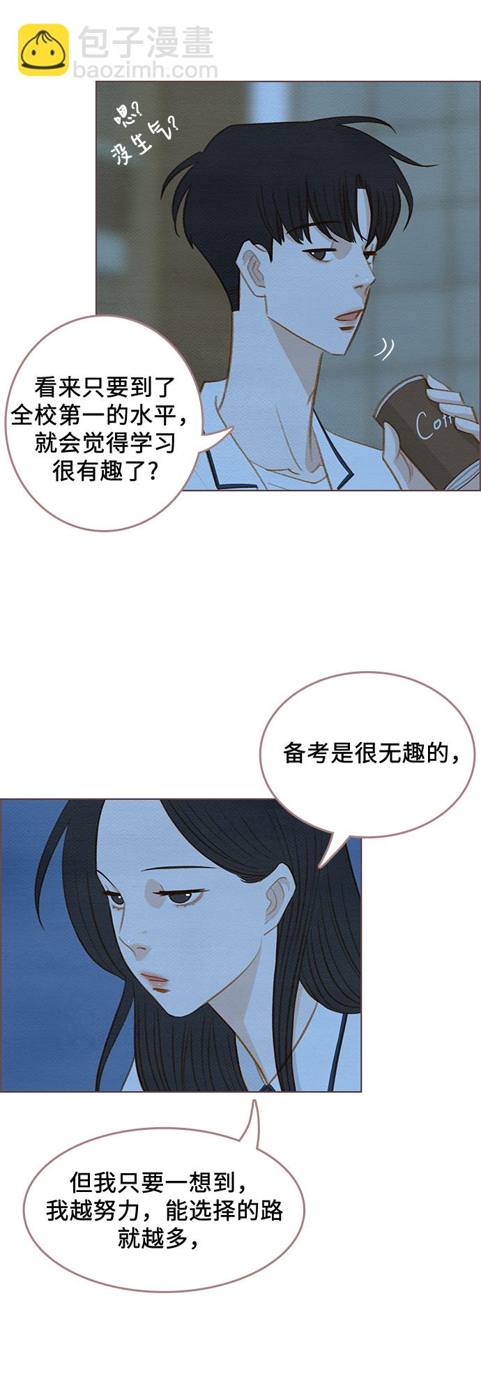 第9话41