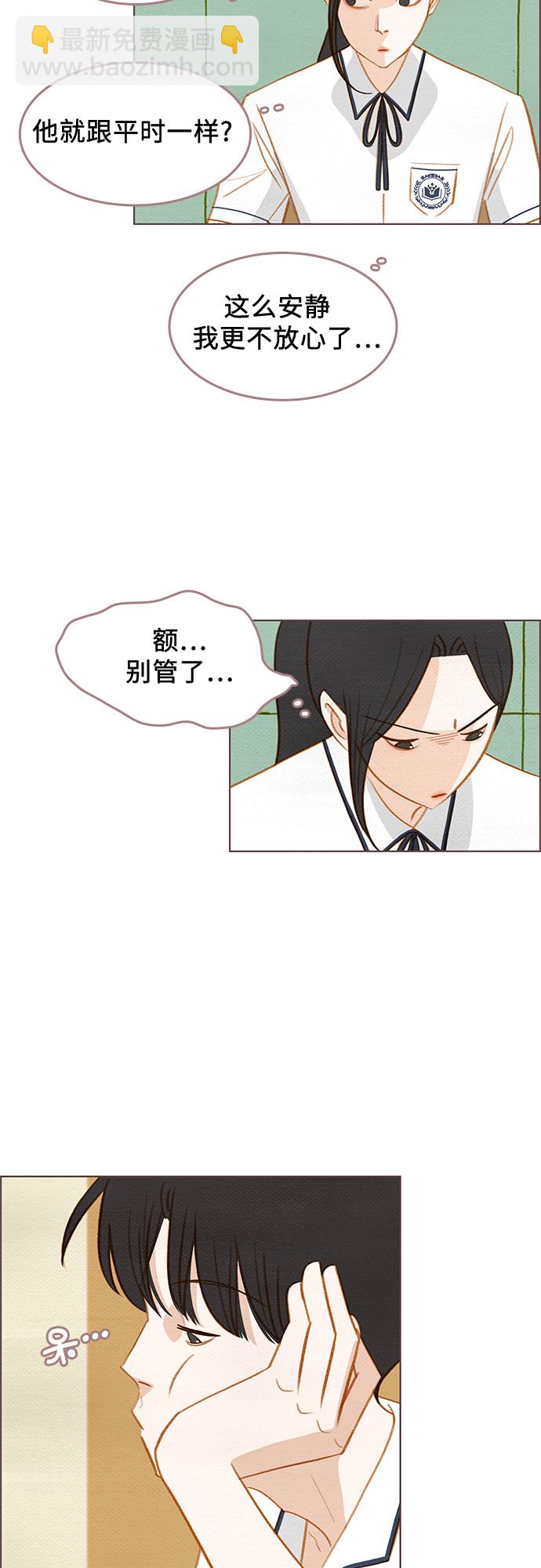 第11话3