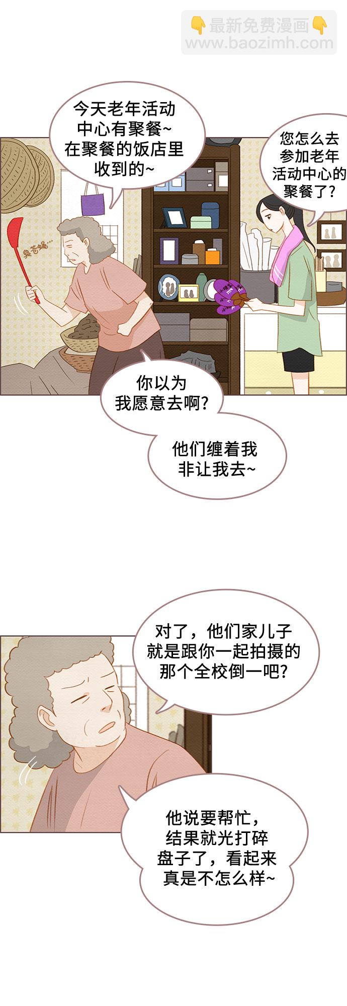 第11话30