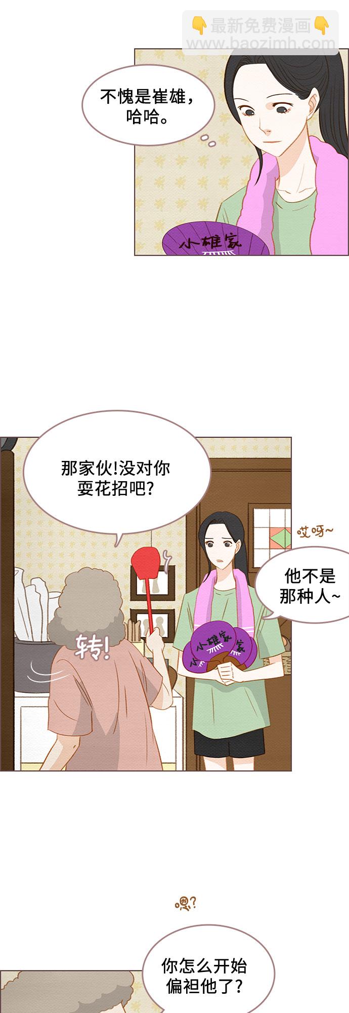 第11话31