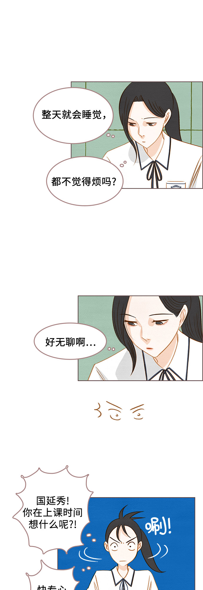 第11话38