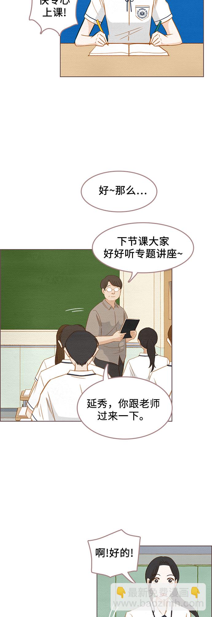 第11话39