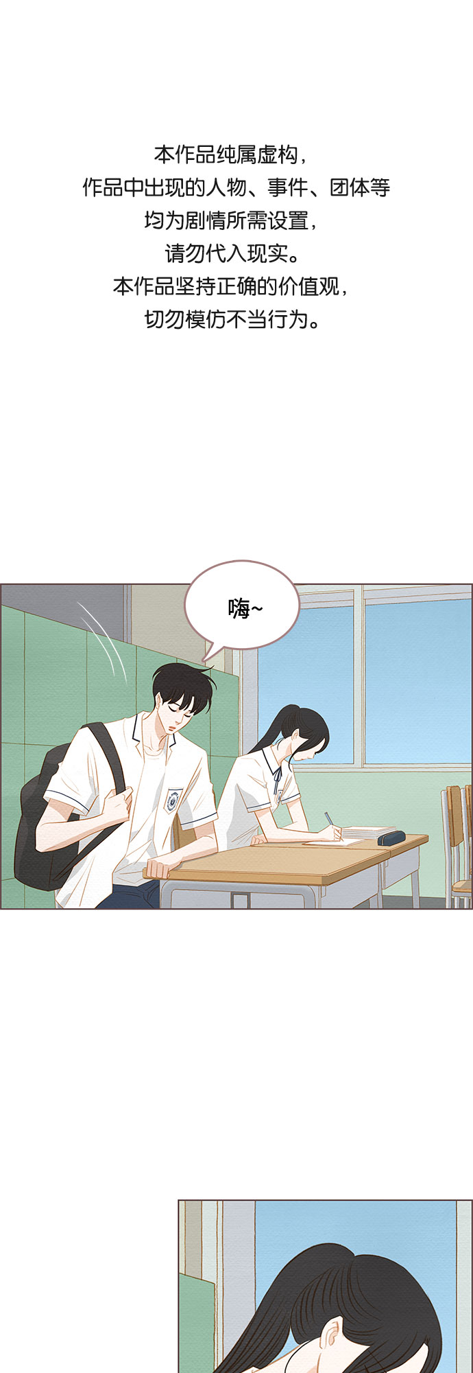 第16话0