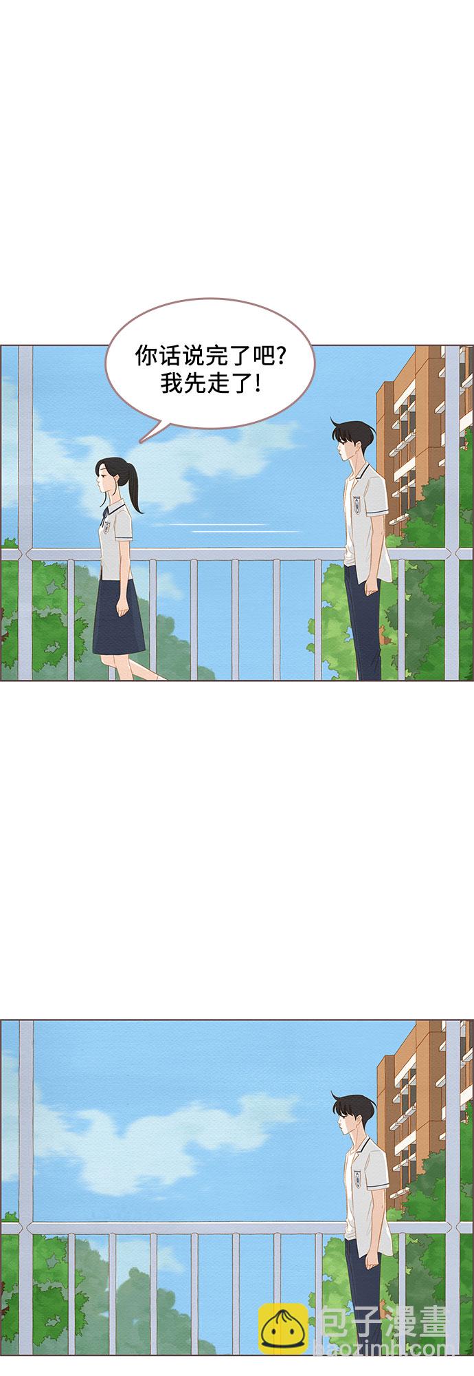 第16话19
