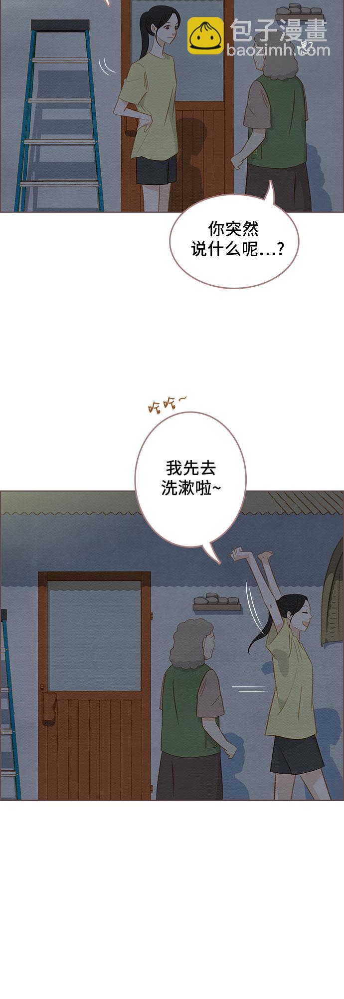 第16话37