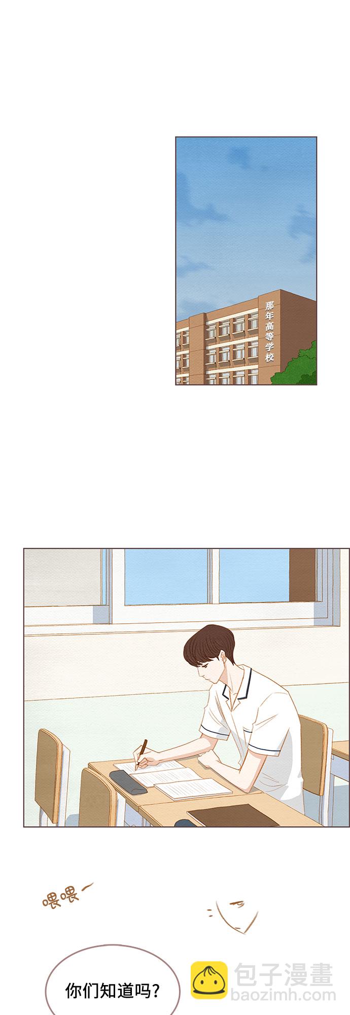 第16话39