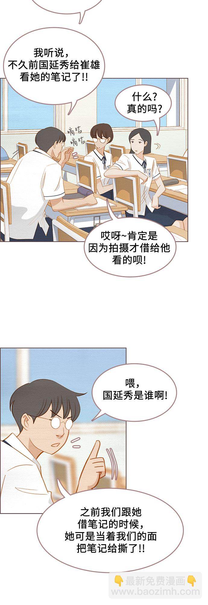 第16话40