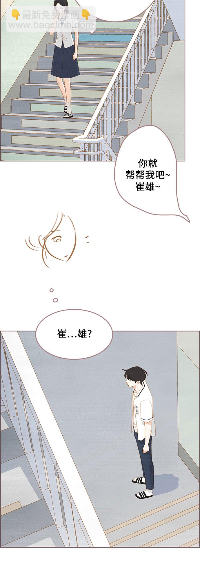 第16话47