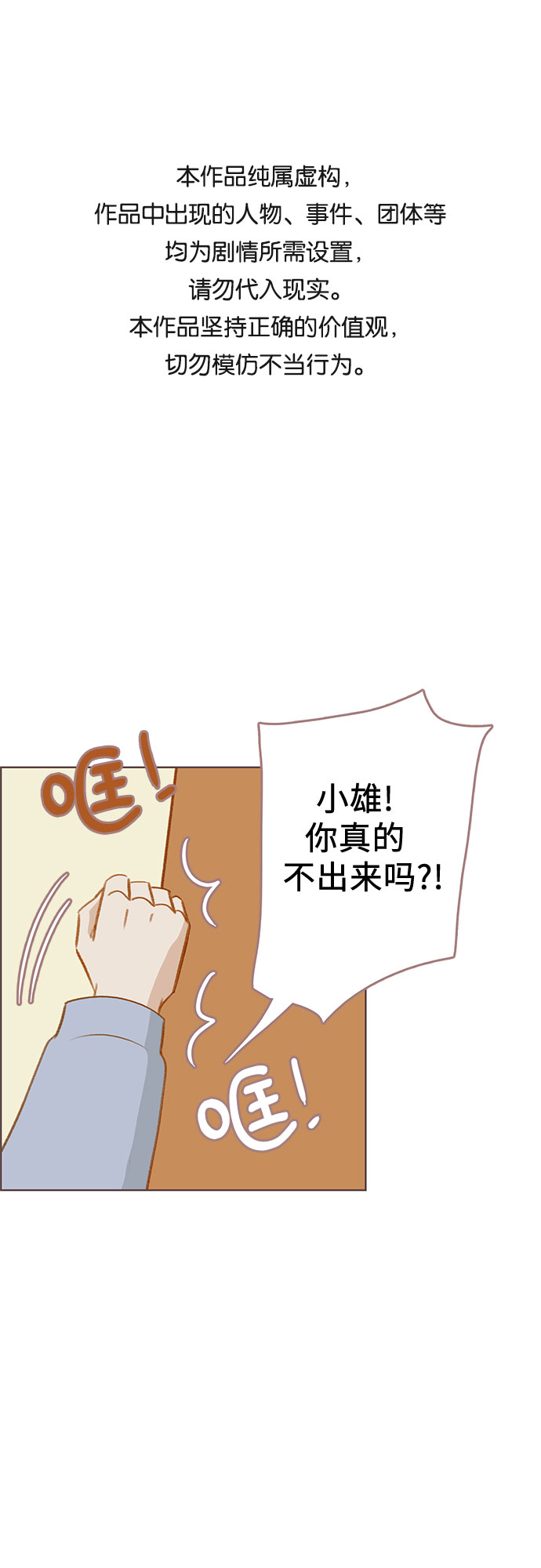 完结篇0