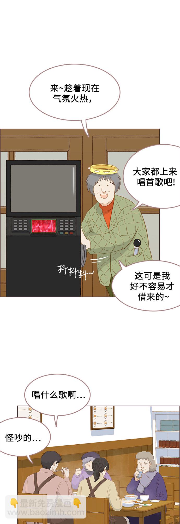 完结篇12