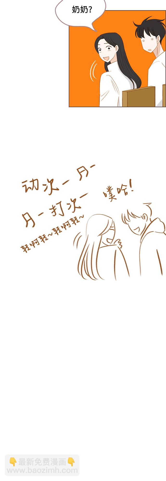 完结篇14