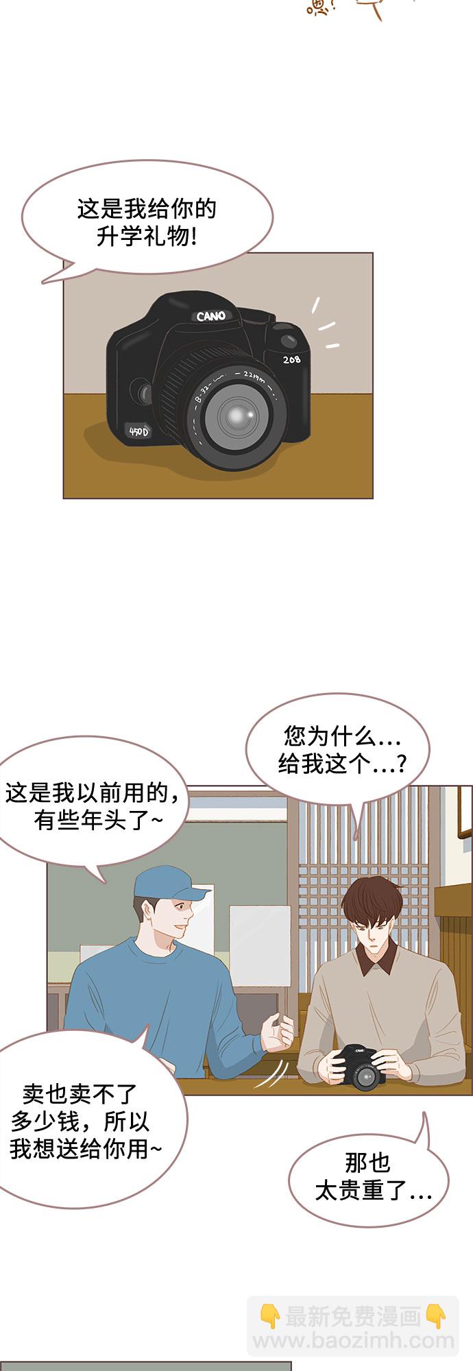 完结篇17