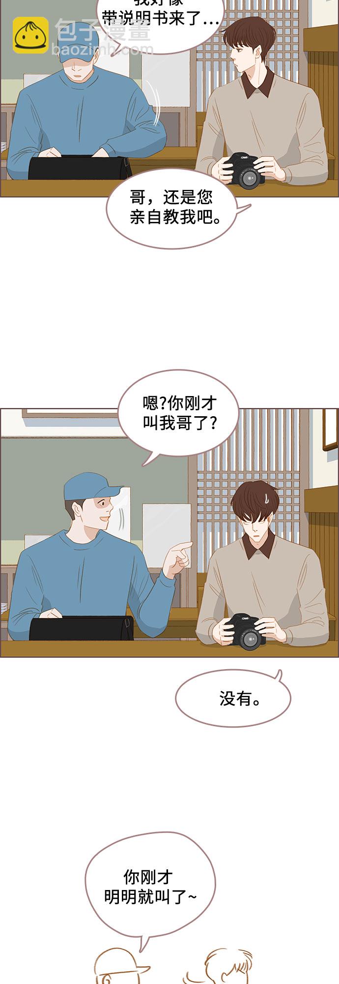 完结篇19