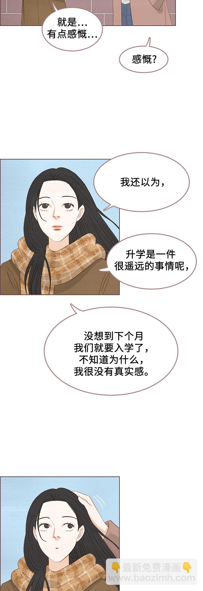 完结篇23